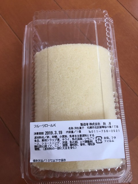 秋月 アウトレット店的实拍高清图