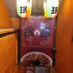 recommendations for 珉珉 六本木店