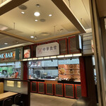 中華食堂的实拍图