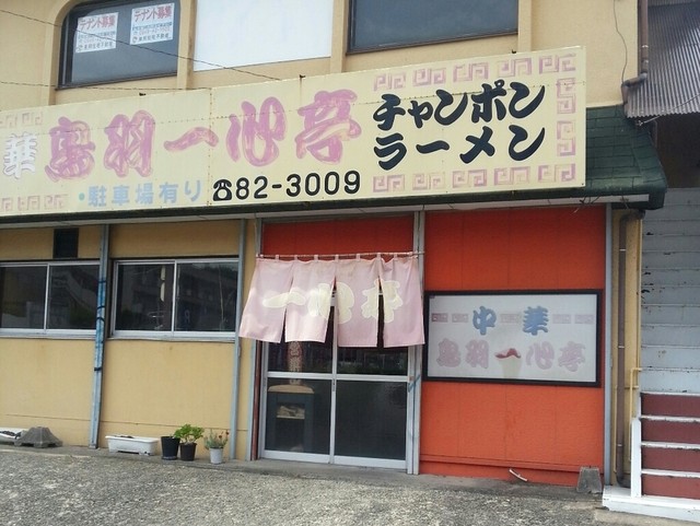 一心亭的實拍高清圖