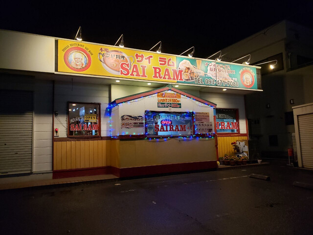 recommendations image for サイラム