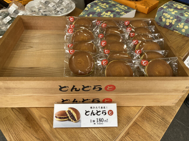 recommendations image for 三八菓舗 東京店