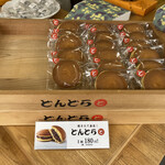 recommendations for 三八菓舗 東京店