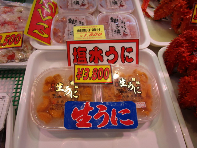 recommendations image for 阿部商店