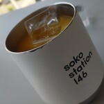recommendations for soko station 146