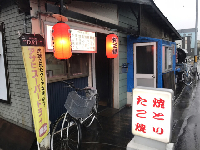 recommendations image for やきとり たけし