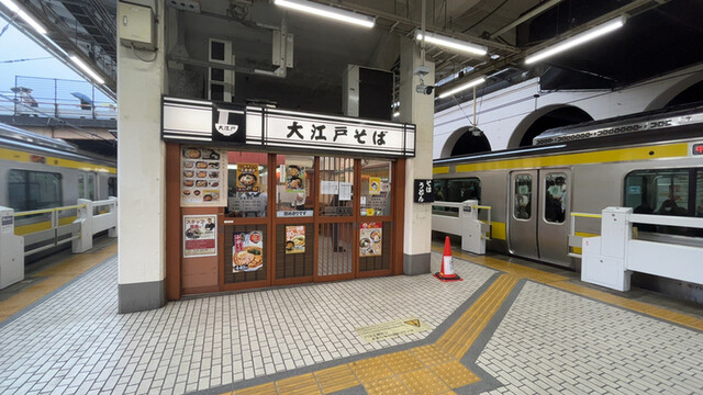駅そば 大江戸そば 市ヶ谷店的實拍高清圖