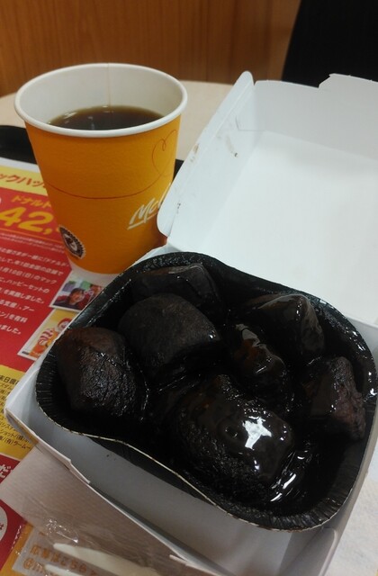 recommendations image for マクドナルド イオン室蘭店