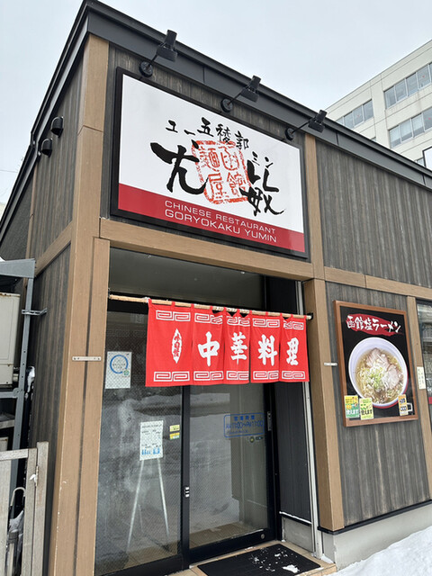 尤敏的实拍高清图