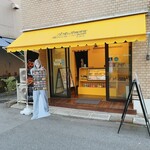 小麦の禁断症状 築地店的實拍圖