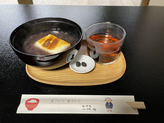 一休寺的实拍高清图