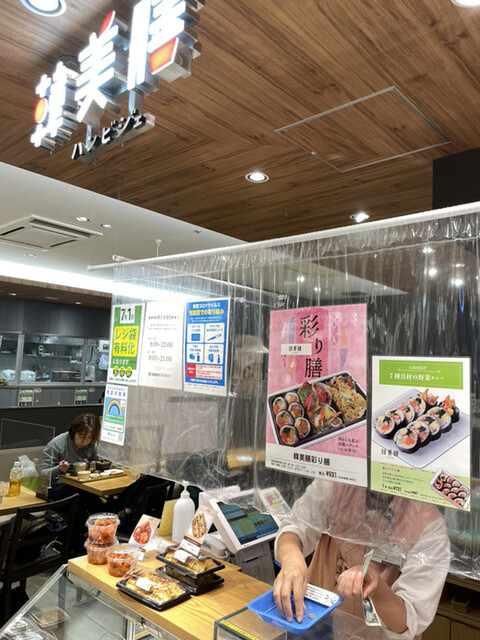 韓美膳 グランスタ丸の内店的實拍高清圖