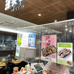 韓美膳 グランスタ丸の内店的實拍圖
