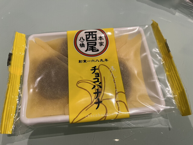 recommendations image for 本家西尾八ッ橋 清水店