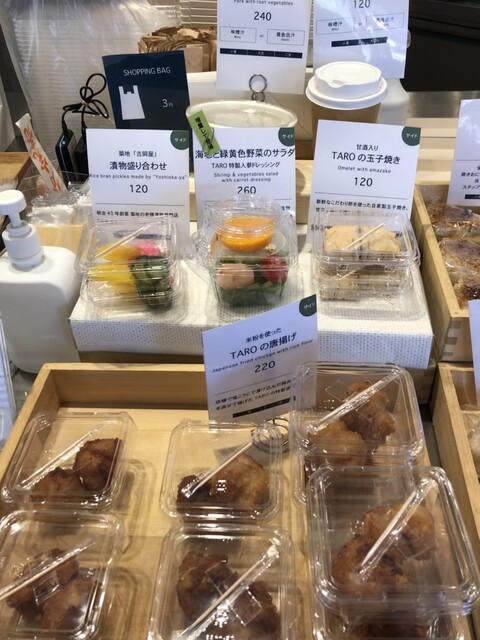 TARO TOKYO ONIGIRI的實拍高清圖