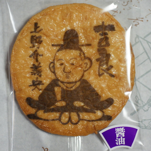 recommendations image for 大川屋 本店