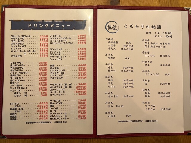 神田ひぐまキッチン的實拍高清圖