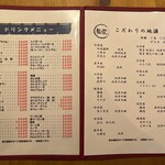 神田ひぐまキッチン的實拍圖
