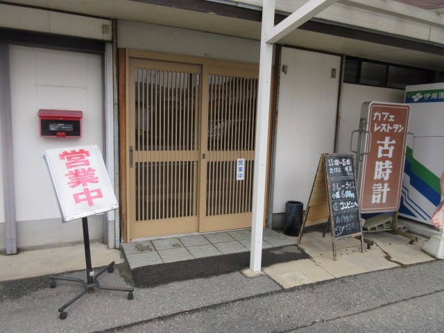 recommendations image for 古時計