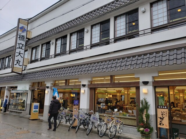 橋立大丸 本店的實拍高清圖