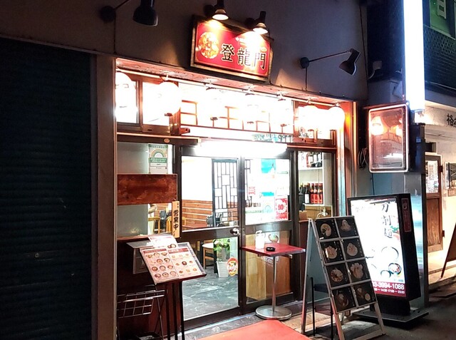 recommendations image for 登龍門