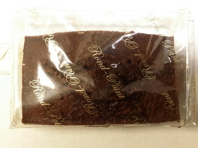 recommendations image for ロンポワン 博多阪急店