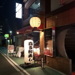 喜多郎寿し 兎我野町店的实拍图