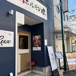 recommendations for 焼肉ホルモン 瞭