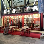 recommendations for タコとハイボール 狸小路2丁目店