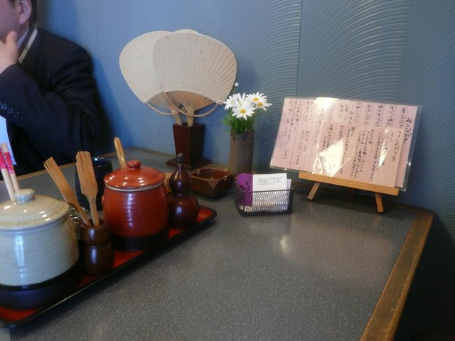 釜上げうどん 二葉的實拍高清圖