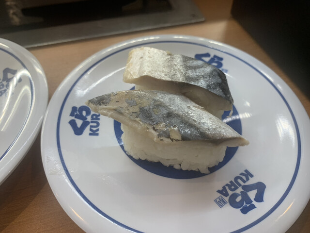 無添くら寿司 北津守店的實拍高清圖