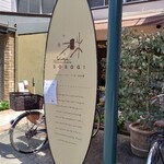 recommendations for ピュール・ド・ソソギ