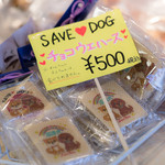 recommendations for 保護犬＆保護猫カフェ 寺田町店