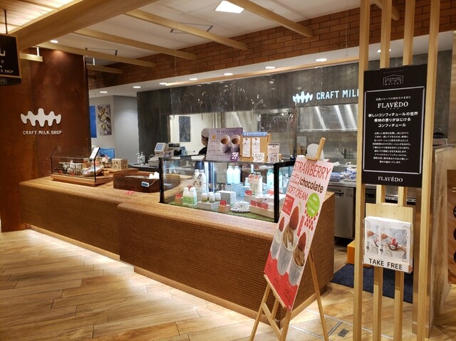 recommendations image for CRAFT MILK SHOP