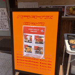 recommendations for パラダイスロック 国分寺店