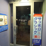 ティーラウンジ レガート的實拍圖