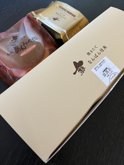 なんばん往来 Sweets-Bistro 本店的實拍高清圖