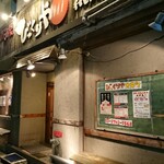 炭火焼肉酒家 びっくりや 大井町店的實拍圖