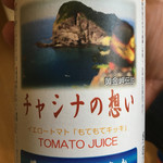 岬の湯　しゃこたん的實拍圖