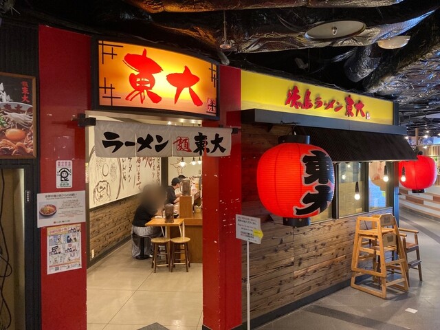 東大 京都店的实拍高清图
