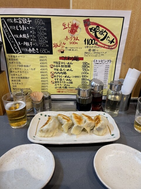 recommendations image for 松富