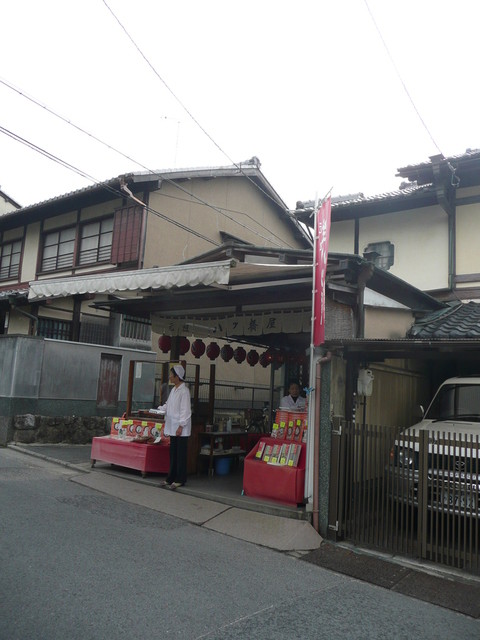 本家西尾八ツ橋 銀閣寺店的实拍高清图