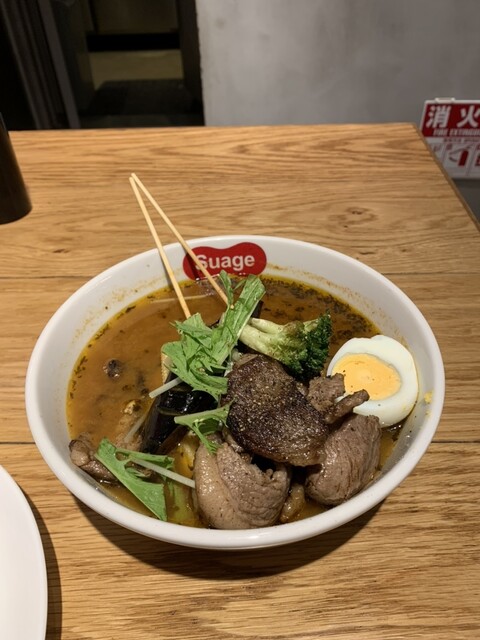 北海道スープカレー Suage 池袋店的實拍高清圖