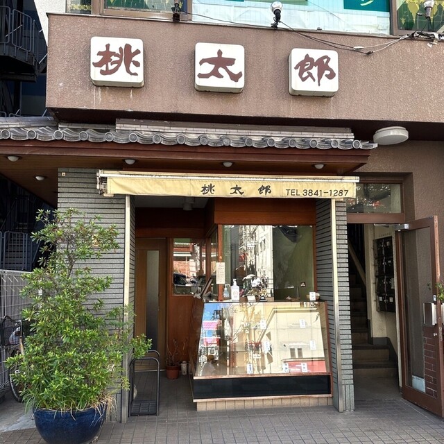 桃太郎的實拍高清圖