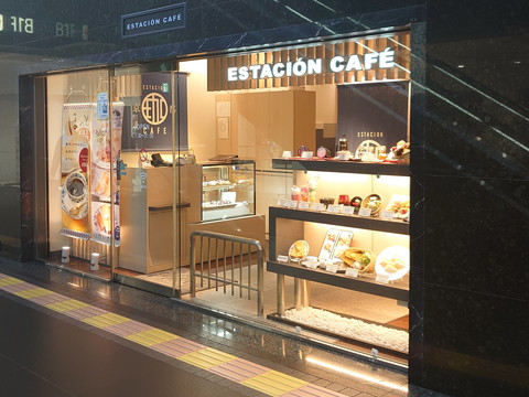 recommendations image for エスタシオンカフェ 京都