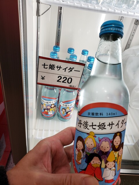 道の駅てんきてんき丹後的实拍高清图