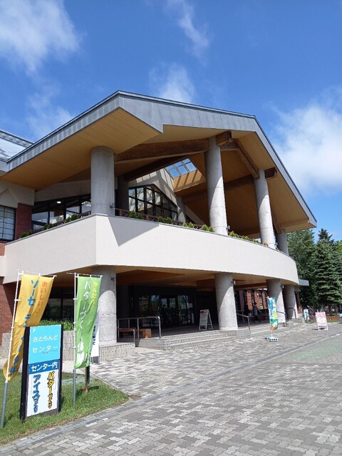 recommendations image for さとのスープカレー店