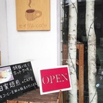 ヒイヅル cafe的實拍圖