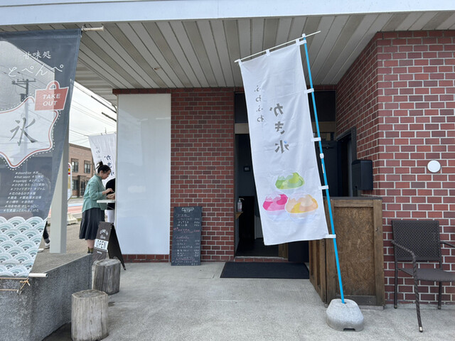 甘味処 とぺんぺ的实拍高清图