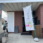 甘味処 とぺんぺ的实拍图